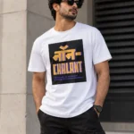 Nonchalant Street Tee